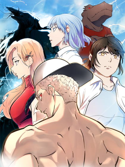 神之塔外传:乌雷克·马奇努