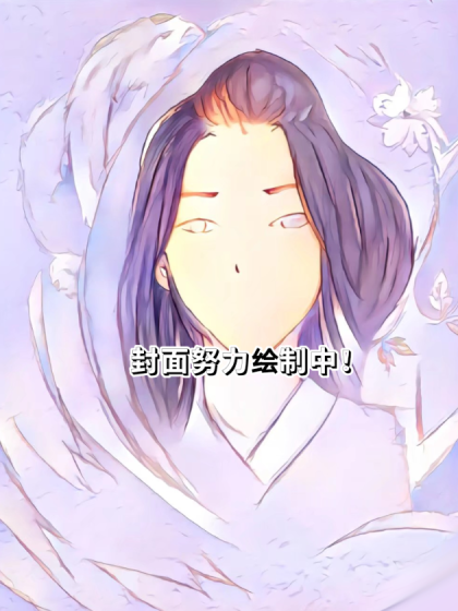 柒鳝道