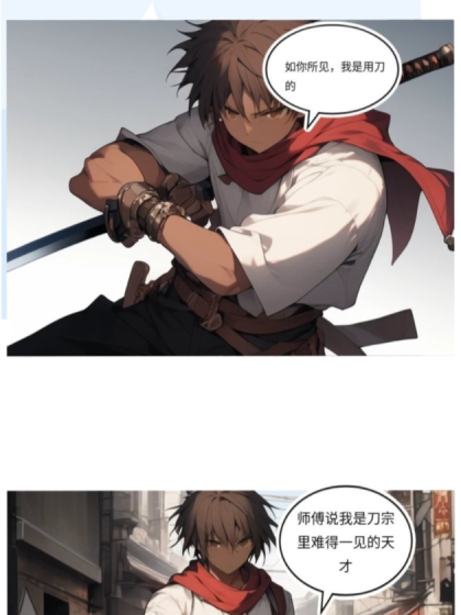 巫师世界的剑仙