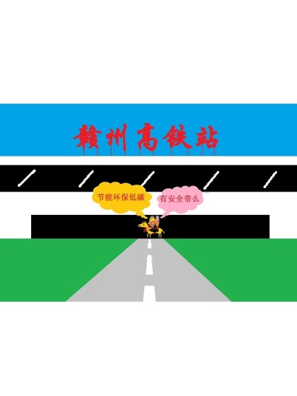 爱国蛋中电影之深度寻梦