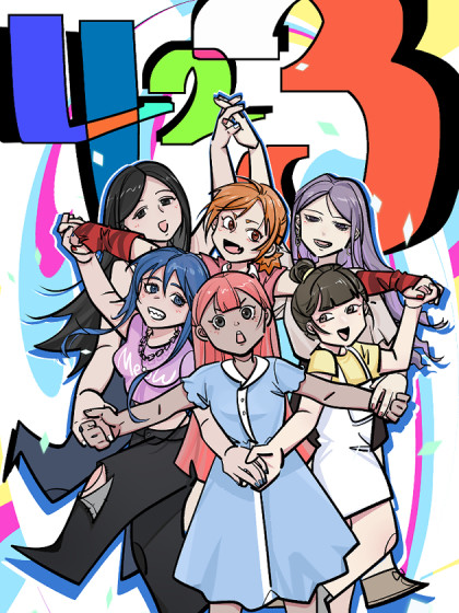 423