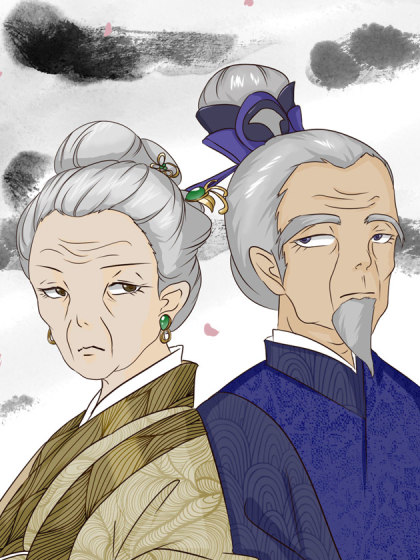两看不相厌