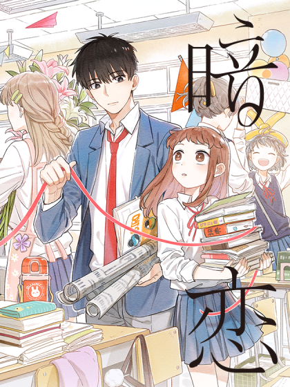 暗恋 暗恋在线漫画 在线漫画 腾讯动漫官方网站