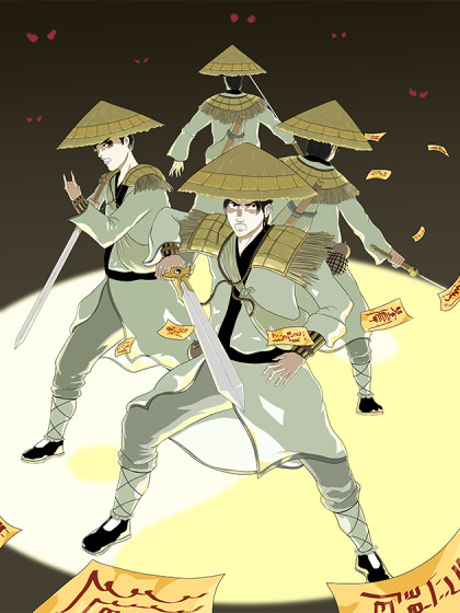 伏魔道录