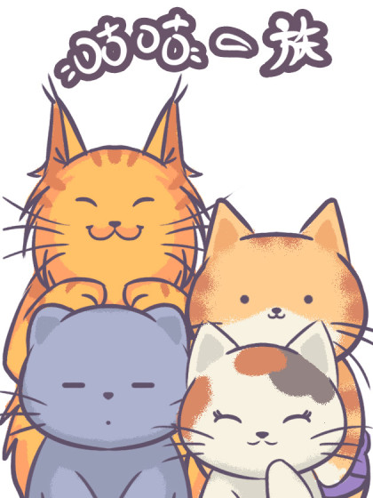 会工作的猫