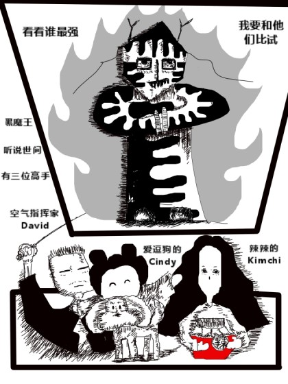 三侠斗黑魔