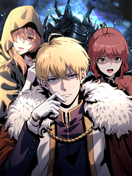 与神同归的骑士王