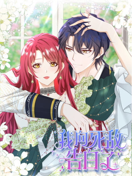 攻占铁姬钢兵(我带三千机娘闯宇宙)机娘宇宙白辰广机甲女神更多>>9