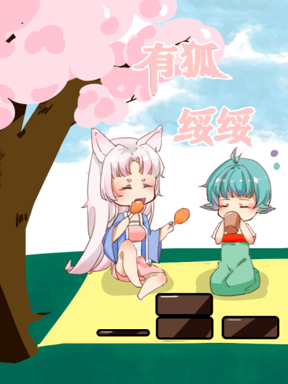 天知道